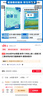 2026初中必刷題 數(shù)學(xué)八年級上冊 人教版 初二教材同步練習(xí)題教輔書 理想樹圖書 曬單實(shí)拍圖