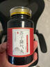北京同仁堂蘇子降qi丸 (200g/瓶) 傳統滋補 藥食同源 真材實(shí)料 200g/瓶【1瓶基礎裝】 曬單實(shí)拍圖