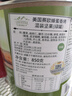 賽歐美國(guó)進(jìn)口賽歐蜂蜜香烤混合堅(jiān)果仁850g多種堅(jiān)果仁香烤干果休閑零食 蜜烤堅(jiān)果綠罐850g到26年11月 曬單實(shí)拍圖