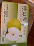 京地達(dá)碭山青皮皇冠梨 凈重9斤單果250g 青皮翠冠梨梨子源頭直發(fā)包郵 曬單實(shí)拍圖