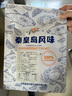 北戴河特產(chǎn)鱈魚片烤魚片鱈魚絲魚片禮包秦皇島特產(chǎn)鱈魚片烤魚片 200g*2袋原味鱈魚片 曬單實(shí)拍圖