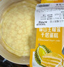 【動(dòng)物奶油】貓山王榴蓮千層蛋糕 470g 曬單實(shí)拍圖