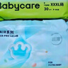 babycareAir pro拉拉褲夏季超薄透氣尿不濕寶寶尿片bbc嬰兒新生兒日用尿布 4XL 4包 96片 【體重19KG以上】 曬單實(shí)拍圖