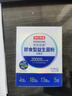 京東京造 2萬(wàn)億活性益生菌粉 成人中老年人通用 腸胃道調(diào)理益生元20袋 曬單實(shí)拍圖