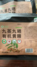 草木方 有機黃精500g【即食款】九華山黃精片九蒸九曬 多花熟黃精中藥材 曬單實(shí)拍圖