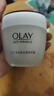 玉蘭油（OLAY）活膚抗皺菁華霜保濕面霜滋潤亮膚細致毛孔淡化細紋秋冬補水保濕霜 菁華霜50g*2 曬單實(shí)拍圖