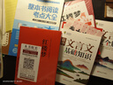【2025-新版】鄉土中國費孝通 紅樓夢(mèng)完整無(wú)刪減 高中必讀正版原著(zhù)高一課外閱讀書(shū)籍名著(zhù)高中完整版高一上冊課外書(shū)籍白話(huà)文人民文學(xué)名著(zhù) 【全套5冊】鄉土紅樓+高中文言文解讀+整本書(shū)閱讀 曬單實(shí)拍圖