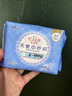 愛(ài)璐茜elis大王  日用夜用姨媽巾天使紗織系列超薄棉柔衛生巾 超薄棉柔 290mm 8片 *2包 曬單實(shí)拍圖