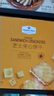 Member's Mark 芝士夾心餅干 1kg 1kg*1箱 曬單實拍圖