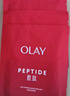 玉蘭油（OLAY） 大紅瓶面膜 新生塑顏彈力面膜 抗皺緊致保濕補水面膜 大紅瓶面膜散裝5片 曬單實(shí)拍圖