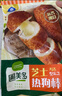圃美多芝士熱狗棒5支400g 兒童營(yíng)養(yǎng)奶酪早餐香腸空氣炸鍋半成品韓國(guó)小吃 曬單實(shí)拍圖