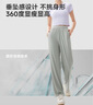 蕉下闊腿褲休閑褲子女士冰絲垂墜感運動(dòng)防曬長(cháng)褲透氣寬松春夏款AL229 曬單實(shí)拍圖