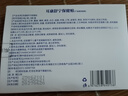 陀濟堂jt耳康貼舒寧保健貼神經(jīng)性耳鳴耳聾痛癢腫專(zhuān)用消石貼 一盒體驗裝 曬單實(shí)拍圖