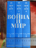 戰爭與和平(高植譯本完整無(wú)刪節,155周年紀念版175幅原版插圖,增加托爾斯泰自述郭沫若序言高植 曬單實(shí)拍圖