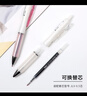 斑馬牌（ZEBRA）學(xué)霸利器JJZ49按動(dòng)速干中性筆 0.5mm子彈頭軟膠筆握學(xué)生簽字刷題速記寫(xiě)字筆白桿黑芯 單支裝 曬單實(shí)拍圖