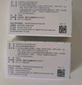[諾欣妥]沙庫巴曲纈沙坦鈉片 0.1g*28片 6盒裝 曬單實(shí)拍圖