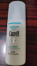 珂潤（Curel）潤浸保濕乳液120ml敏感肌通用男女禮物教師節(jié)禮物 曬單實拍圖