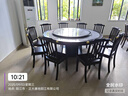 梵宜實(shí)木餐桌椅組合 新中式巖板大圓桌帶轉盤(pán)家用8-10人吃飯桌子F339# 1.8m一桌10椅【送轉盤(pán)】 橡膠木 曬單實(shí)拍圖