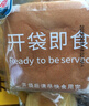 光明 BRILLIANT水牛奶蛋糕小面包早餐吐司大兒童寶寶零食餅干糕點(diǎn) 無(wú)蔗糖水牛奶蛋糕410g*1包 曬單實(shí)拍圖