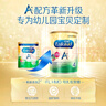 美贊臣（MeadJohnson）港版 安兒寶A+嬰幼兒寶寶HMO+DHA+益生元配方奶粉原裝進(jìn)口850g 4段1罐 效期28年3月左右 曬單實(shí)拍圖