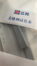 立邦美縫劑甄美縫京雅居色條瓷磚地磚專用勾縫膠耐水防霉免費試色  曬單實拍圖