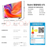 小米電視 A75英寸 4K超高清 120Hz高刷 2+32GB超大內(nèi)存 Redmi 【大屏巨幕液晶電視】 L75MA-RA 75英寸 曬單實拍圖