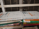 中科大全國中學(xué)生生物學(xué)聯(lián)賽理論試卷解析上下冊2001-2024+生物競賽專(zhuān)題精練+模擬試題精選第二輯朱斌高中生物競賽奧賽指導奧賽實(shí)用題典輔導書(shū)教材 全國中學(xué)生生物學(xué)聯(lián)賽理下冊 2010—2018 曬單實(shí)拍圖