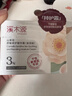 溪木源山茶花面霜秋冬曬后補水保濕強韌屏障敏感學(xué)生黨禮物教師節禮物 【敏肌囤貨】滋潤版面霜50g*2瓶 曬單實(shí)拍圖