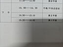 得力（deli）L511Ws無(wú)線(xiàn)手機連接 家用家庭錯題打印機復印機掃描機 7000頁(yè)連供墨倉式三合一彩色照片噴墨打印機 曬單實(shí)拍圖