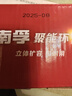 南孚5號電池40粒 五號堿性 聚能環(huán)5代 適用耳溫槍/血糖儀/無(wú)線(xiàn)鼠標/遙控器/血壓計/掛鐘/血氧儀等 曬單實(shí)拍圖
