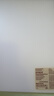 無印良品（MUJI）聚丙烯透明封面雙環(huán)筆記本 學生文具 82張/透明/B5 曬單實拍圖