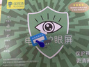 保視清【防窺護眼l真認證】電腦防窺膜保護屏筆記本14英寸防藍光24顯示器27防反光防偷窺屏幕擋板掛臺式 15.6英寸（360*225mm） 防窺更護眼+久看不累+眼科推薦【禮盒款】 曬單實(shí)拍圖