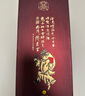 酒鬼 原漿酒 馥郁香型 白酒 52度 500ml 單瓶裝 曬單實(shí)拍圖