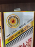 茅臺(tái)生肖 癸卯兔年 醬香型白酒 53度 500ml 單瓶裝【名酒鑒真】 曬單實(shí)拍圖