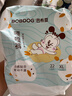 巴布豆（BOBDOG）嘎嘎褲拉拉褲裸感超薄透氣XXL40片(14-17KG以上)嬰兒尿不濕 夏季 曬單實(shí)拍圖