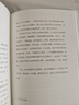 【正版包郵】往里走安頓自己 許倬云書(shū)籍系列自選 經(jīng)緯華夏 萬(wàn)古江河 許倬云十日談 臺灣四百年 美國小史 長(cháng)江小史 文明三書(shū) 中國文化三部曲 歷史大脈絡(luò ) 天下格局 新華書(shū)店旗艦店 往里走安頓自己 曬單實(shí)拍圖