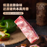 龍大肉食 豬精肋排條 凈重4斤 原切整切豬肋條連排 精肋排 豬肉生鮮排骨 曬單實(shí)拍圖