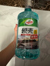 龜牌（Turtle Wax）硬殼玻璃水0度汽車(chē)去油膜強力去污除蟲(chóng)膠鳥(niǎo)糞雨刮水通用2L*4瓶 曬單實(shí)拍圖