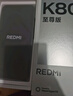 小米紅米K80至尊版 【國家補(bǔ)貼】新品5G小米手機(jī) REDMI紅米手機(jī) 月巖白 12GB+512GB 曬單實拍圖