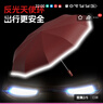 左都（ZUODU）全自動科技感雨傘小暴雨專用加大加厚加固男士大號抗風(fēng)米車載折疊 曬單實拍圖