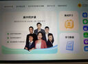 清北道遠【初高中學(xué)習平板】自研六年一貫制學(xué)習體系學(xué)習機 初高中學(xué)習機Pro 曬單實(shí)拍圖