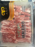 民維大牧汗國(guó)產(chǎn)精制原切羊肉片540g 火鍋食材燒烤涮肉羊肉卷  羊肉生鮮 曬單實(shí)拍圖