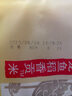 金龍魚(yú) 東北大米 乳玉皇妃稻香貢米 10斤*2/箱 六步鮮技術(shù) 鮮米 曬單實(shí)拍圖