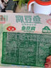 安井 鎖鮮裝魚豆腐 240g 1包 魚糜含量≥65% 火鍋麻辣燙關(guān)東煮食材 曬單實(shí)拍圖