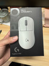 羅技（G）GPW3 狗屁王三代無線游戲鼠標 專業(yè)電競手型 60g輕量 白 CS2/瓦洛蘭特/ LOL 升級8KHz 88G 888IPS 曬單實拍圖