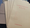 5本套 山東省房屋建筑和市政基礎設施工程施工安全日志 新版 安全日志 1本可以記錄30天 曬單實(shí)拍圖