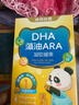 諾特蘭德DHA藻油ARA  雙A配方 兒童學(xué)生青少年眼腦營(yíng)養  30粒*4盒 曬單實(shí)拍圖