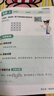 學(xué)而思秘籍 2025新版小學(xué)數學(xué)思維培養 3級 智能教輔升級版 全國通用一題一講奧數思維訓練提優(yōu)訓練 助力攻克計算 計數 圖形 應用 組合等奧數八大問(wèn)題 曬單實(shí)拍圖