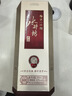 水井坊 井臺 52度 500ml 單瓶裝 濃香型白酒 曬單實拍圖