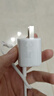 京選京東自有品牌 蘋果充電器30w氮化鎵快充套裝白色款PD30W充電頭兼容27W/20W適用iPhone14-16/iPad 曬單實(shí)拍圖